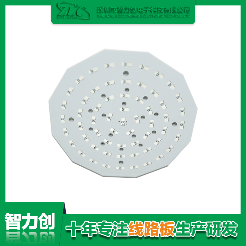 PCB鋁基板是什么，鋁基線路板有什么特點
